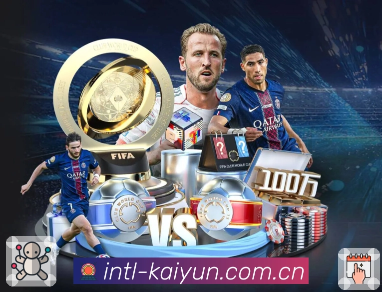 爱游戏新版玩法速递：深入剖析核心改动，助你快速掌握制胜技巧