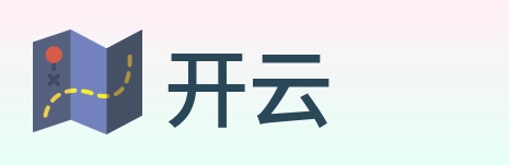 开云 logo